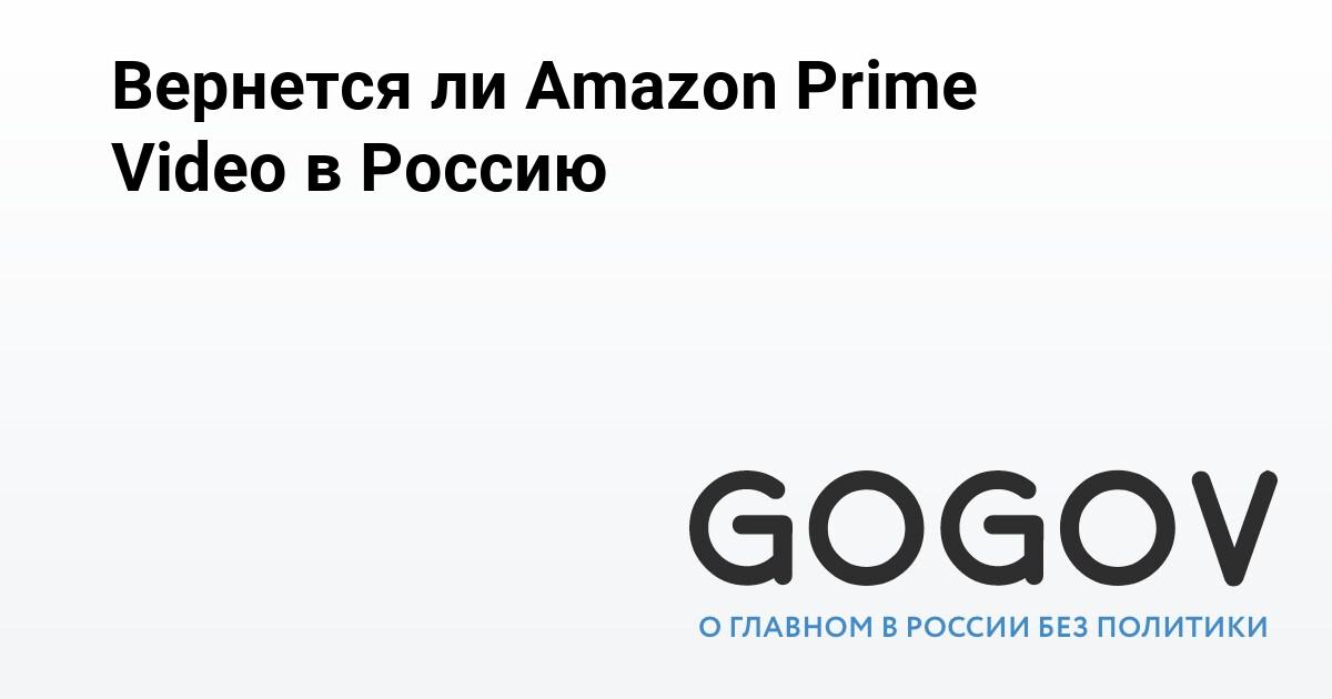 amazon-prime-video-2026